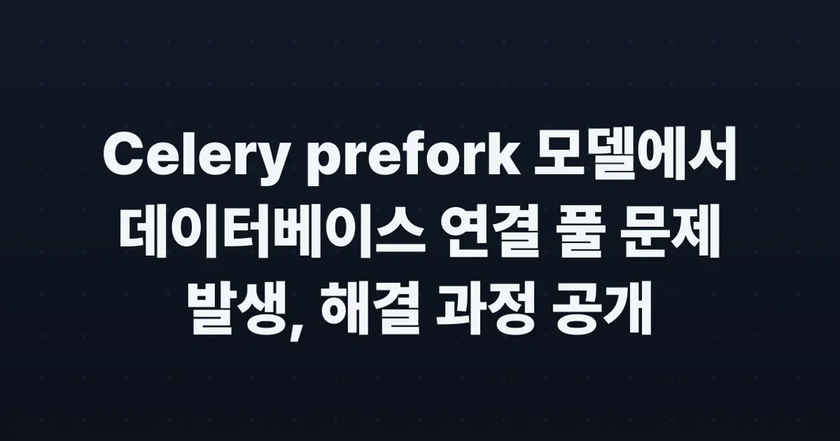 What fork() Actually Copies