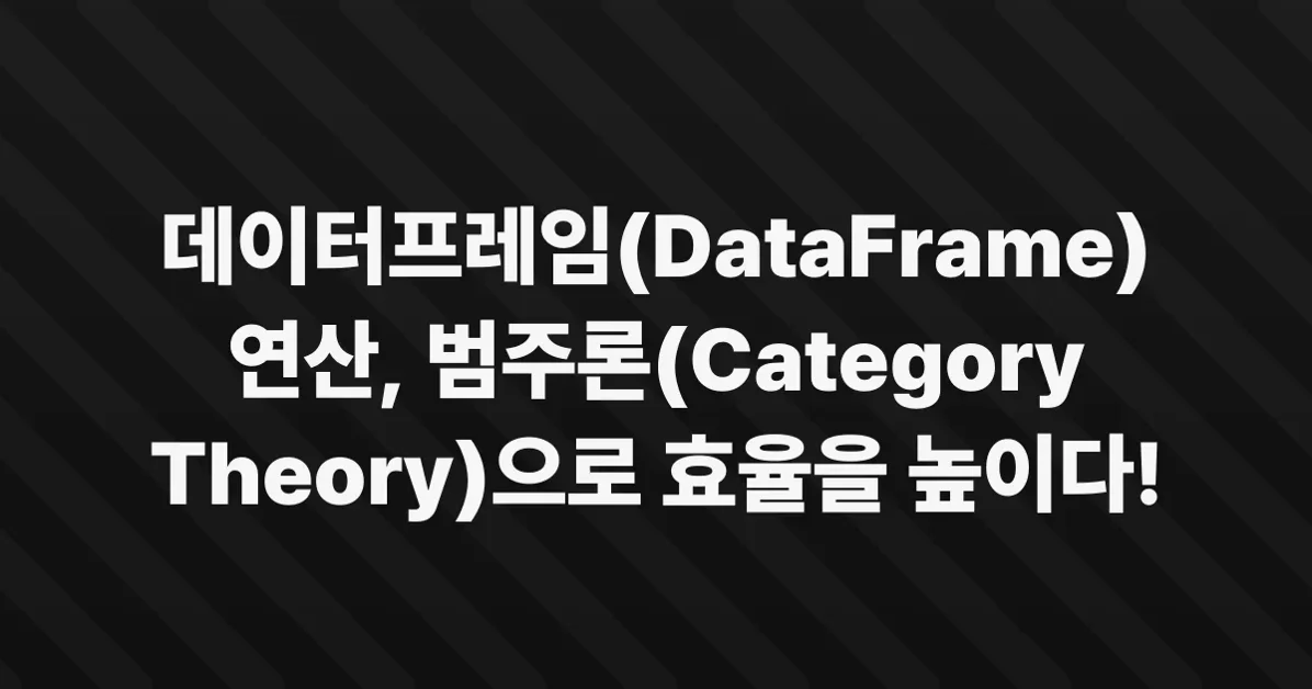 What Category Theory Teaches Us About DataFrames