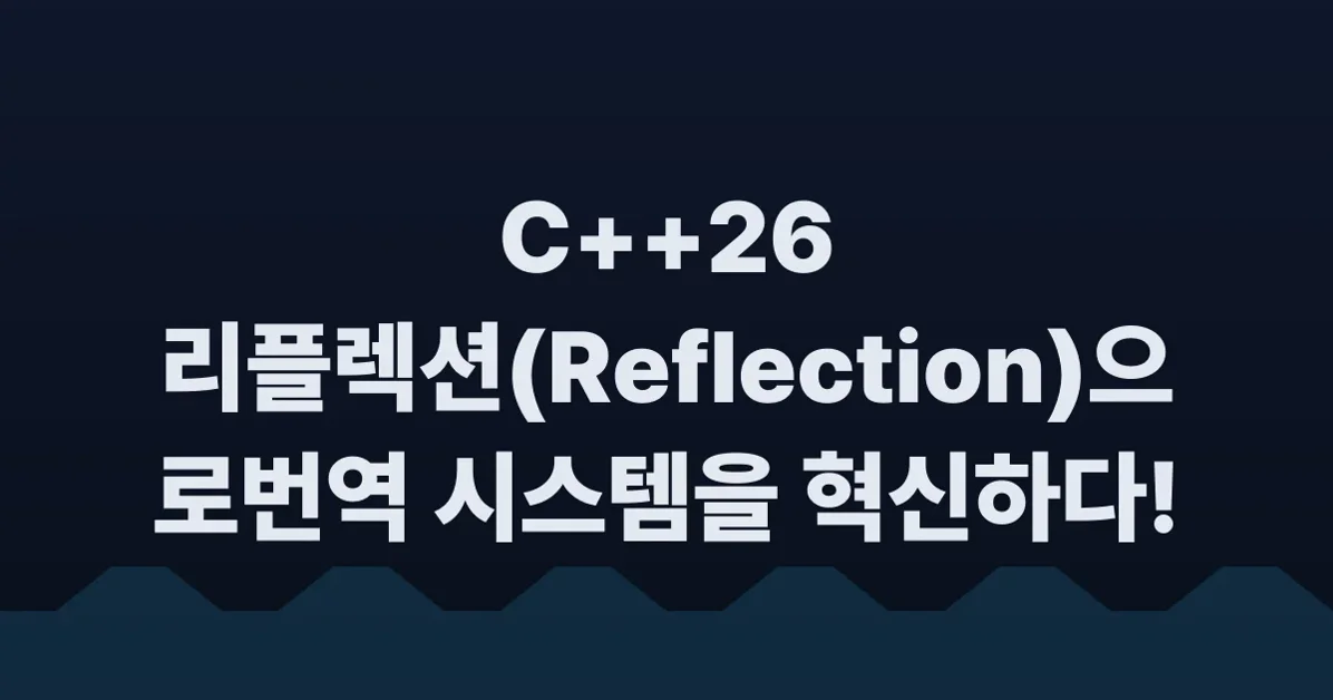 Evolving a Translation System with Reflection in C++