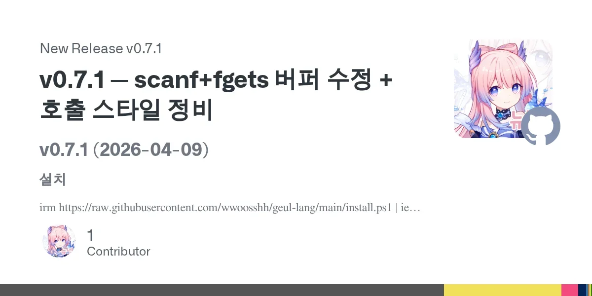 Korean has SOV grammar – here's what a programming language looks like when you actually design around that instead of just translating keywords