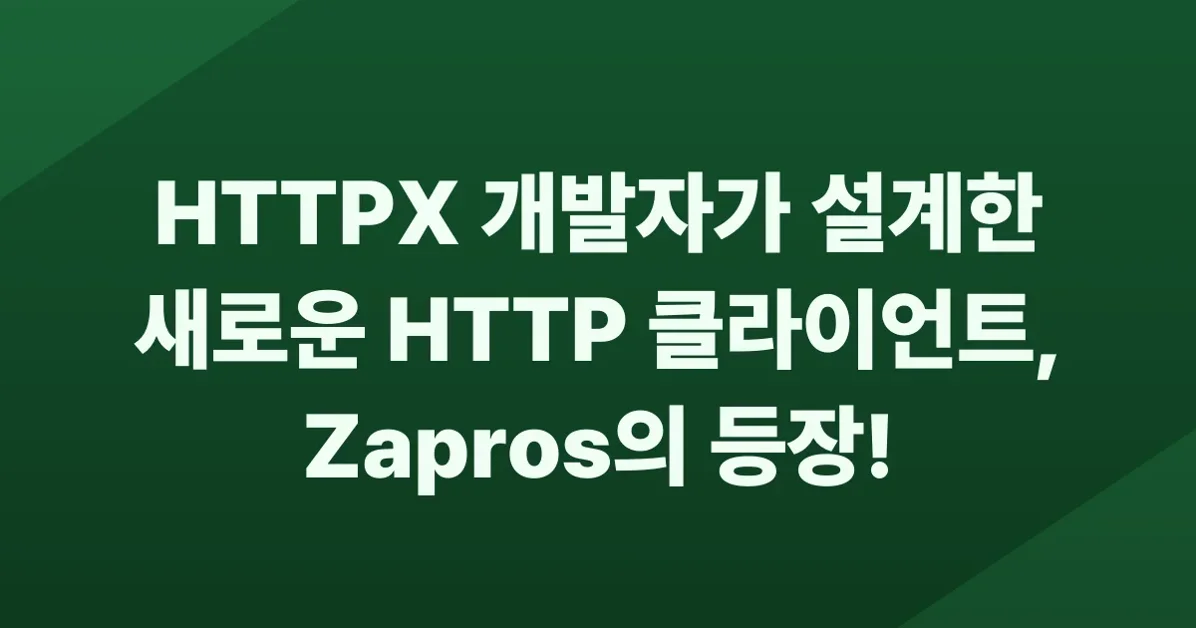 Why I built a new HTTP client after working on HTTPX