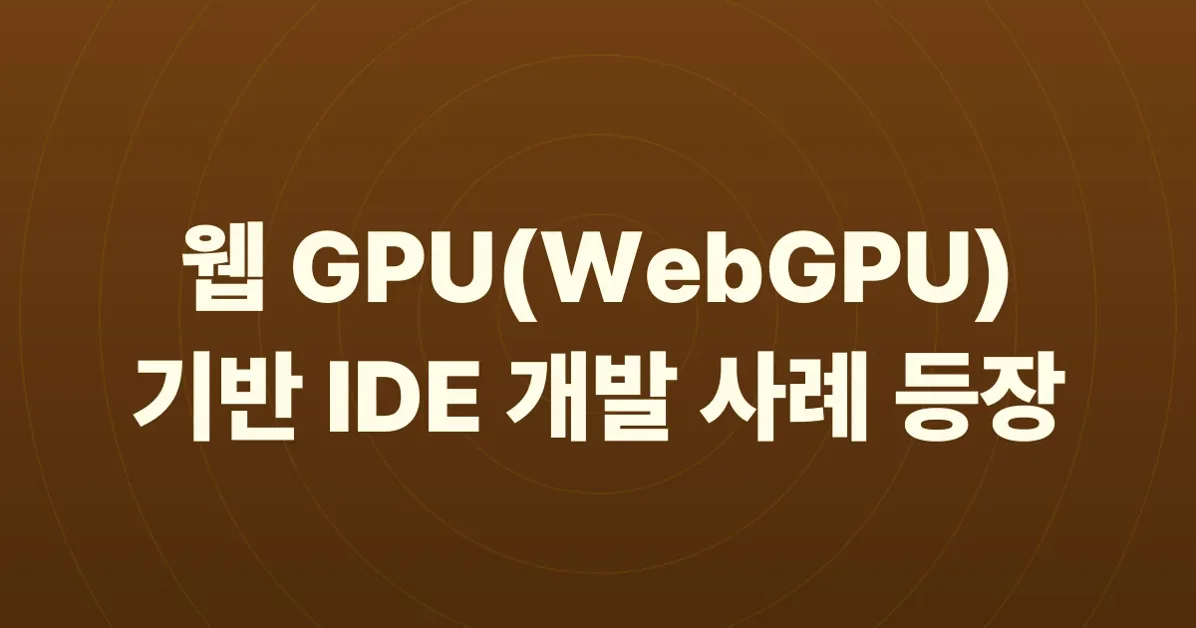 The Origins of GPU Computing