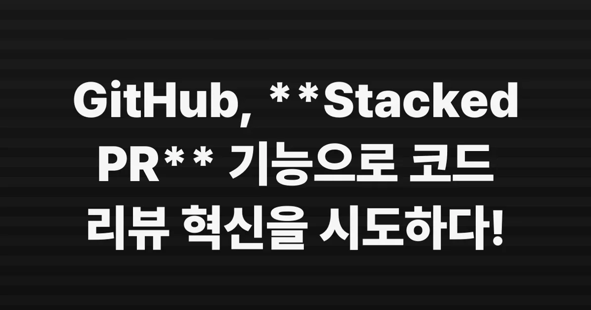 GitHub Stacked PRs