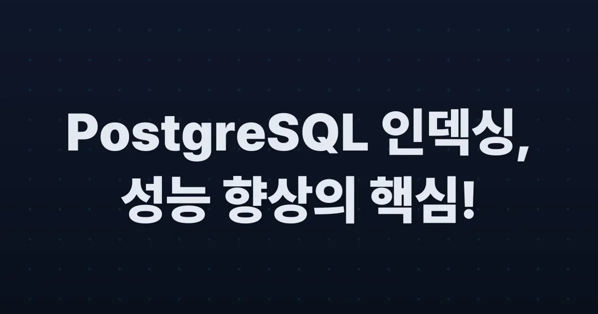 Things you didn't know about (Postgres) indexes