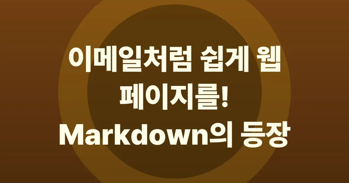 Markdown (Aaron Swartz: The Weblog)
