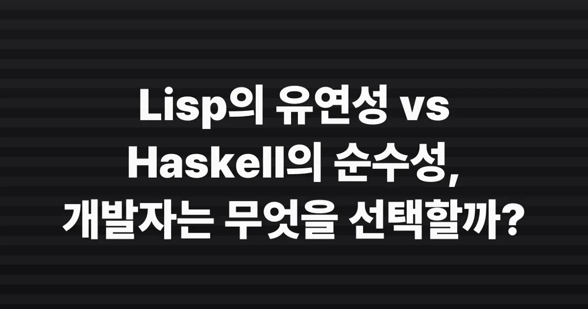 Why I Still Reach for Scheme and Lisp Instead of Haskell