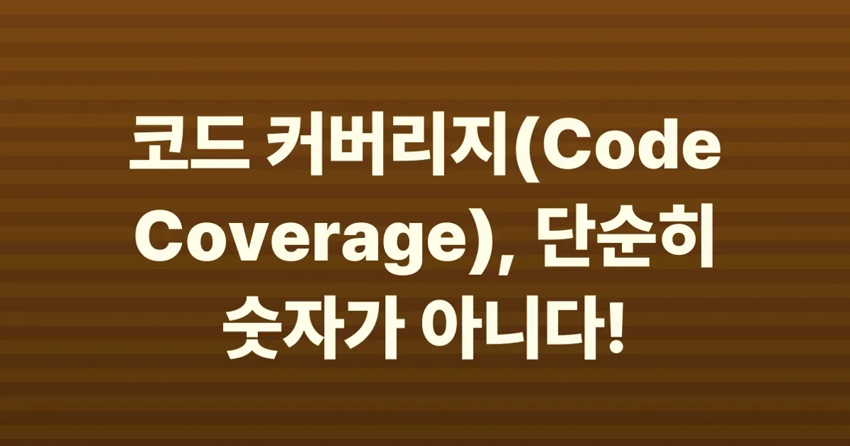 Code coverage tells you what you didn't test — not whether your tests are good