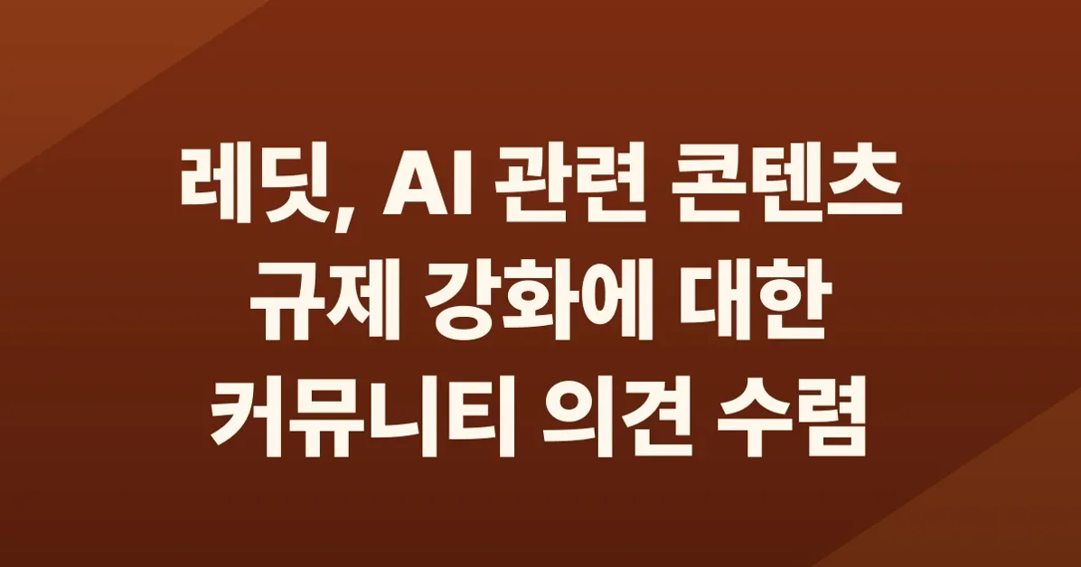 Looking for feedback on AI content in r/programming and the April no-AI trial
