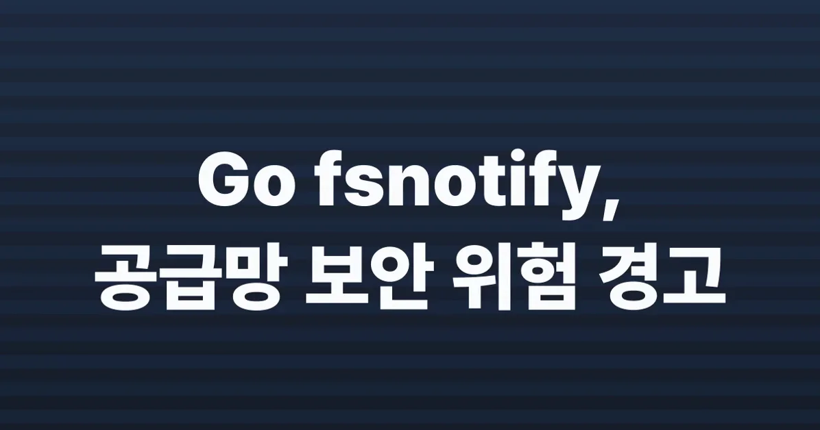 Popular Go Library fsnotify Raises Supply Chain Alarms After Maintainer Access Changes