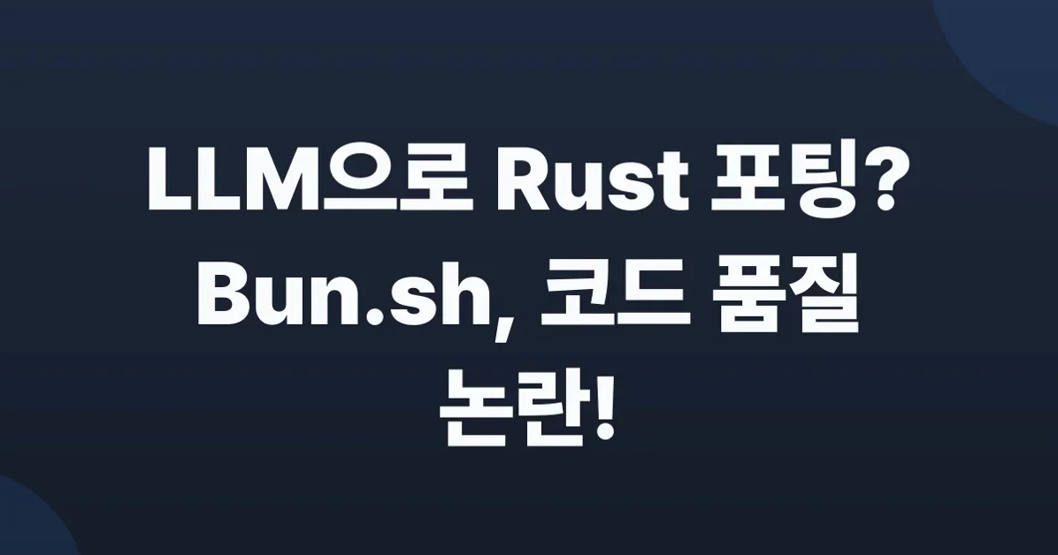 Rust on my Buns