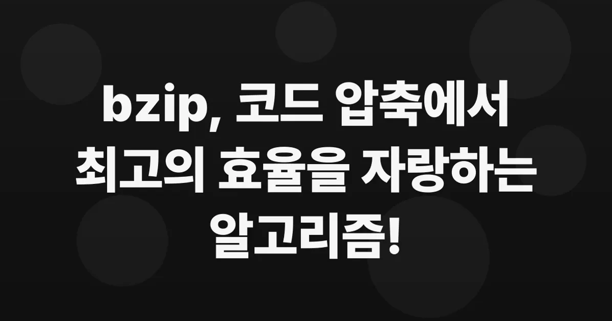 An ode to bzip