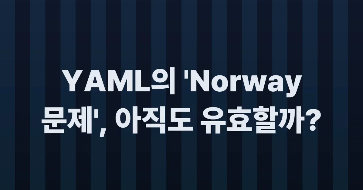 YAML? That's Norway problem