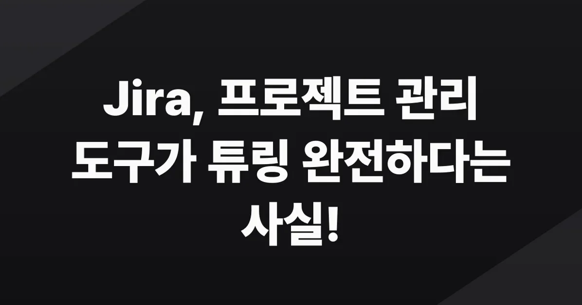 Jira IS Turing-complete