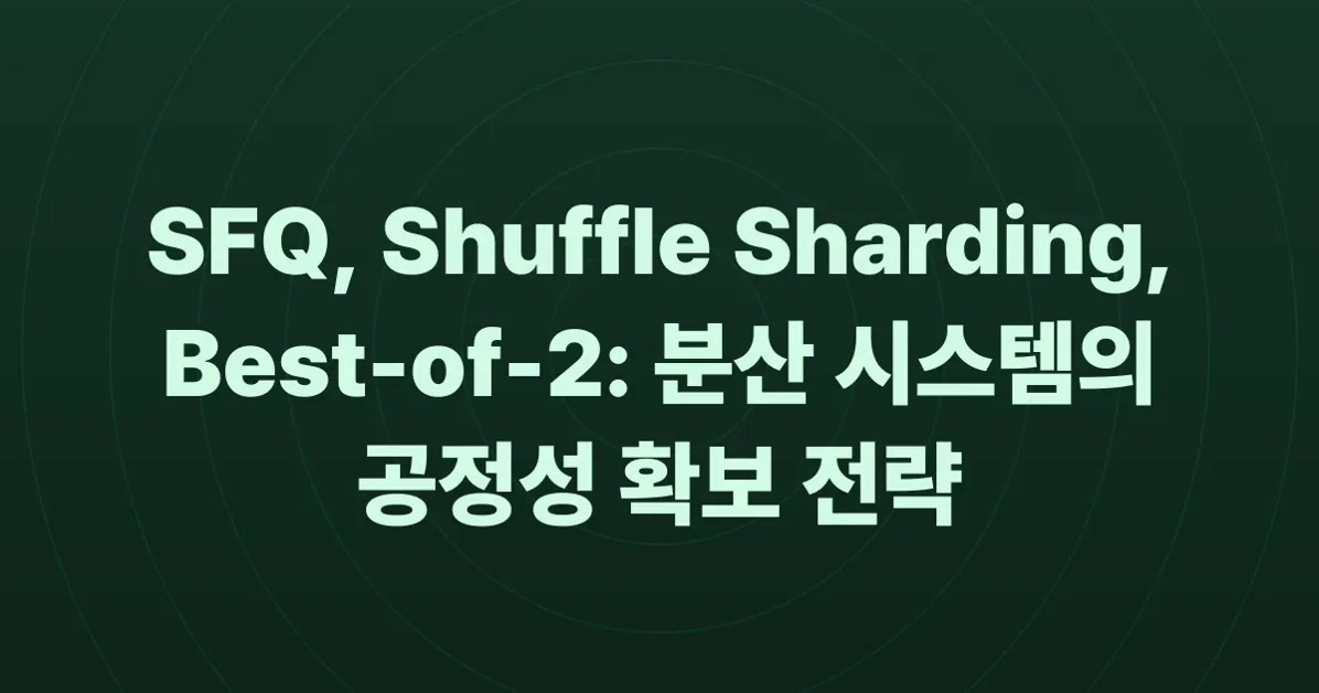 SFQ: Simple, Stateless, Stochastic Fairness