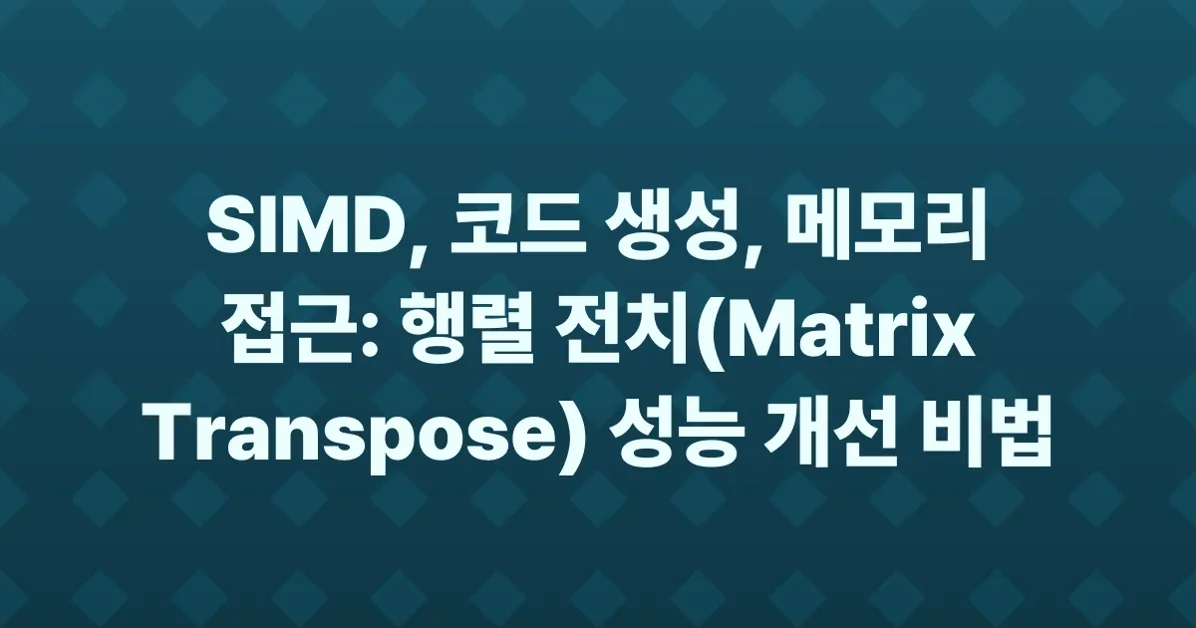 What it takes to transpose a matrix