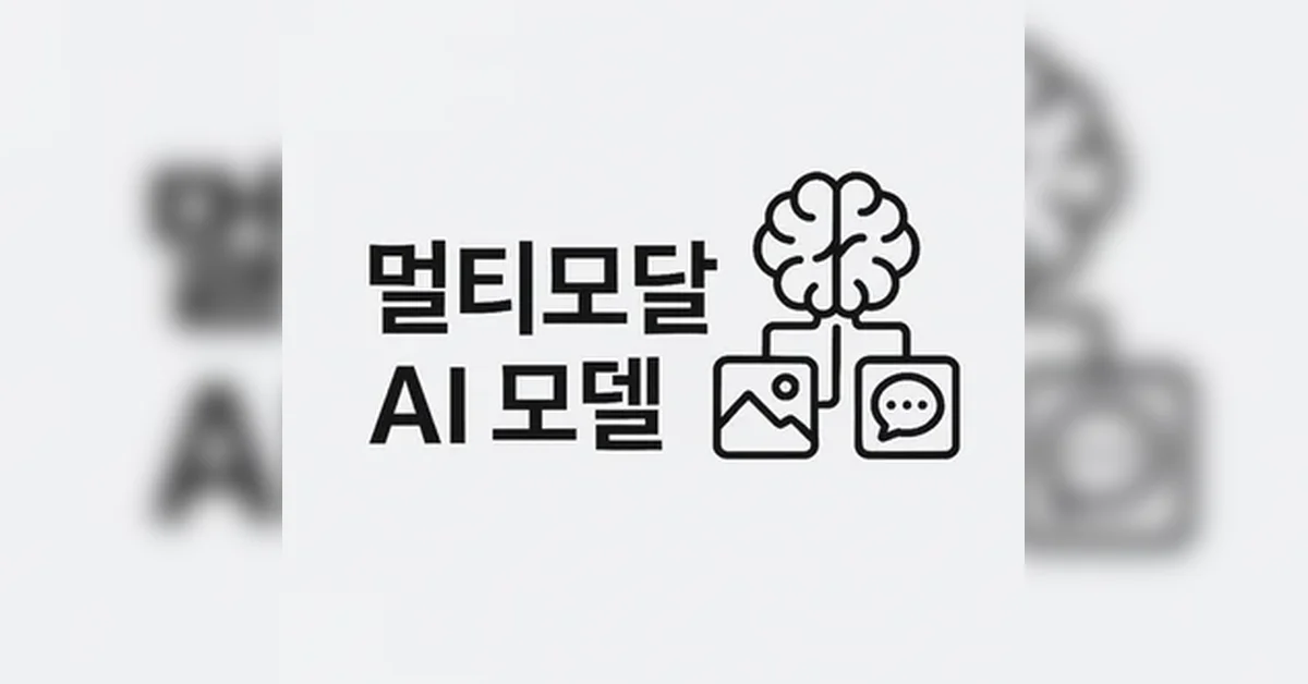 CLIP과 BLIP를 활용한 이미지-텍스트 유사도 계산