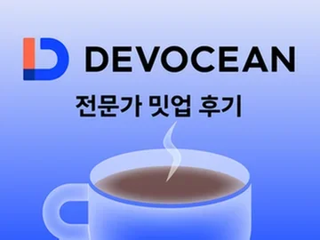 [전문가 밋업#3] 금융 AI의 진화: 컨텍스트 설계와 에이전트 아키텍처 (은행 AI 전문가가 밝힌, 아무도 말해주지 않는 3가지 진실)