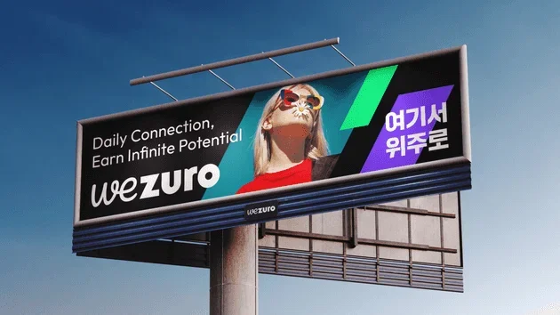 SK플래닛 신규 서비스 Wezuro 브랜드 구축 스토리