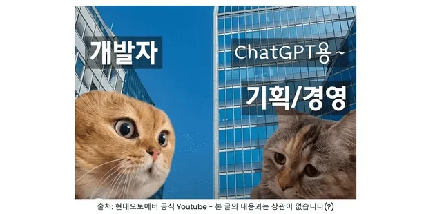AI-assisted Coding과 개발 생산성 향상 #1 (부제: 실리콘밸리 개발자가 바라보는 AI 생산성 툴 및 개발 방식의 변화)