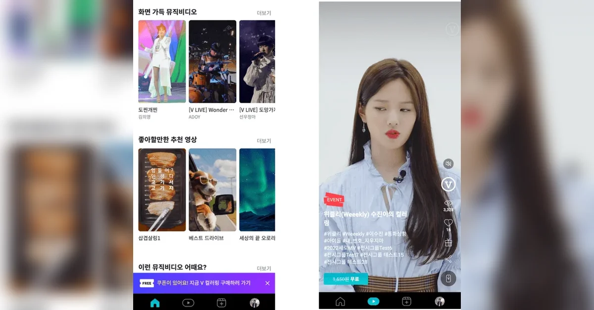 iOS 환경에서 비디오 최적화 및 성능 개선 사례