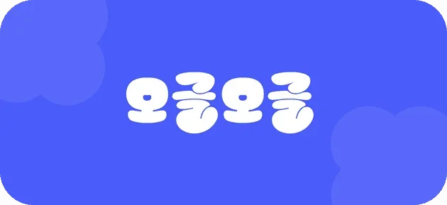 돈 버는 커뮤니티, OK캐쉬백 오글오글의 UX/UI 이야기