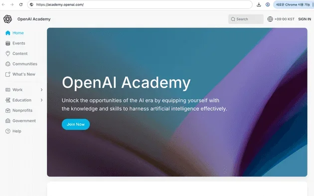 휴먼의 AI ＇학습＇은 이렇게! #1 - OpenAI Academy에서 배워보자~