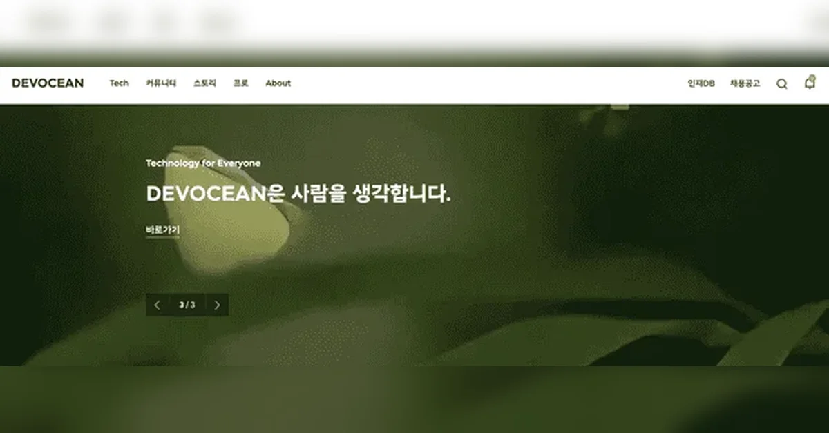 SK ICT Family 테크블로그 총정리 (2025년 버전)