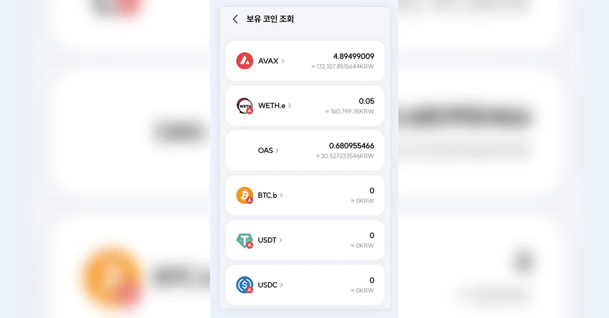 로딩 스피너는 이제 그만! UPTN Station UX 개선 사례