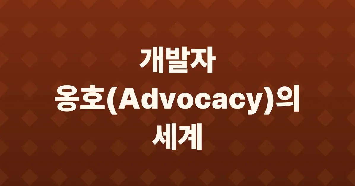A Bootiful Podcast: My friend Francesco Ciulla on developer advocacy and more