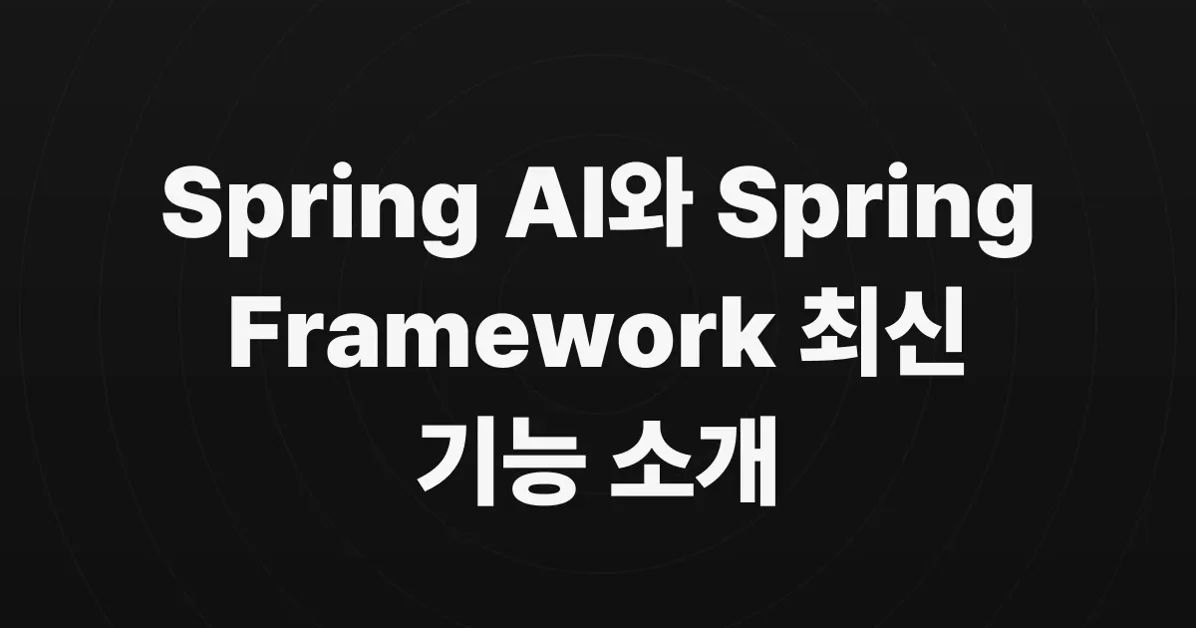 A Bootiful Podcast: Sébastien Deleuze on the latest-and-greatest in Spring AI and Spring Framework