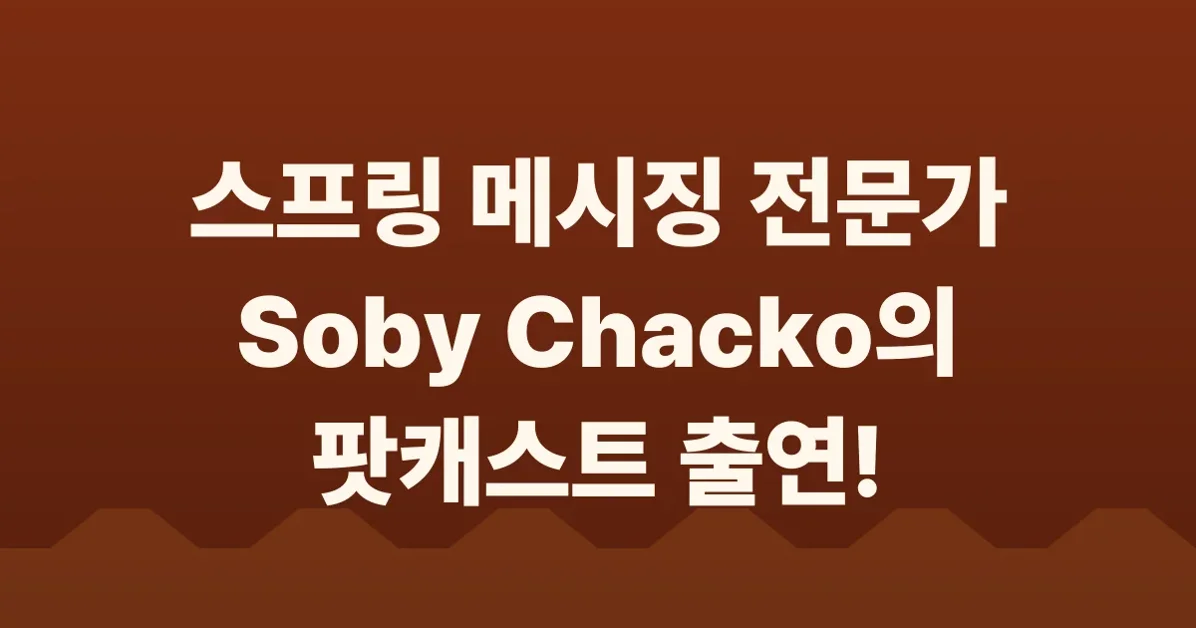 A Bootiful Podcast: Spring Messaging Legend Soby Chacko