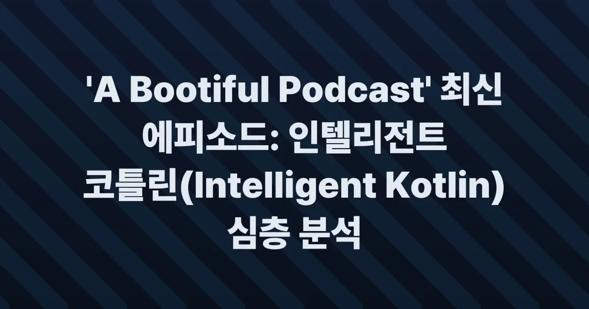 A Bootiful Podcast: A Bootiful Podcast: Dr. Venkat Subramaniam and James Ward on Intelligent Kotlin and So Much More