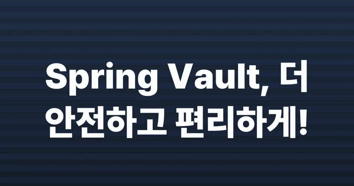 Evolving Spring Vault: Introducing VaultClient