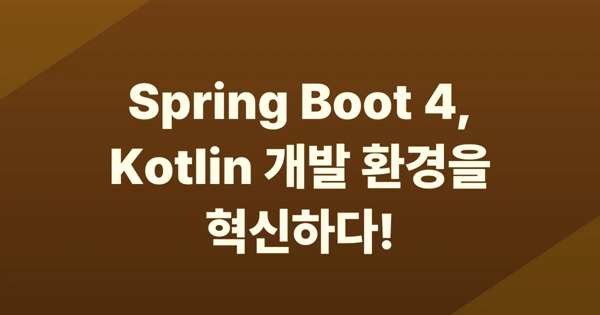 Next level Kotlin support in Spring Boot 4