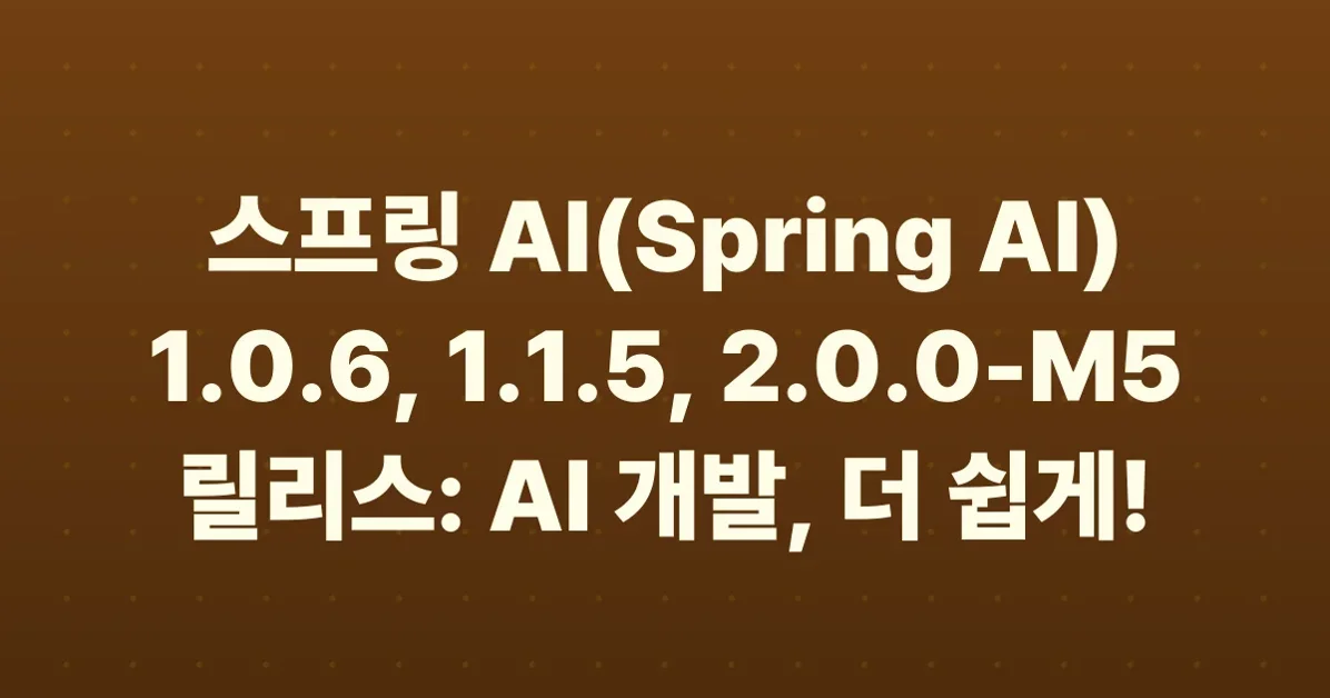 Spring AI 1.0.6, 1.1.5, 2.0.0-M5 Available Now
