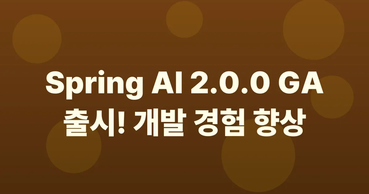 Spring AI 2.0.0 GA Available Now