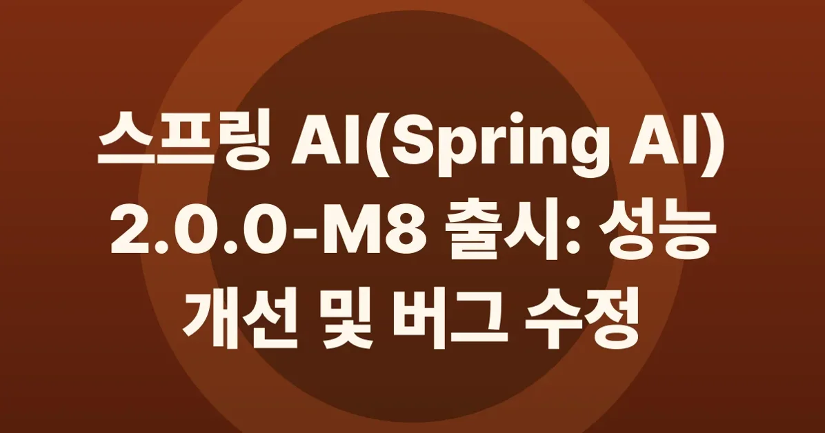 Spring AI 2.0.0-M8 Available Now