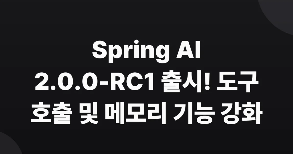Spring AI 2.0.0-RC1 Available Now
