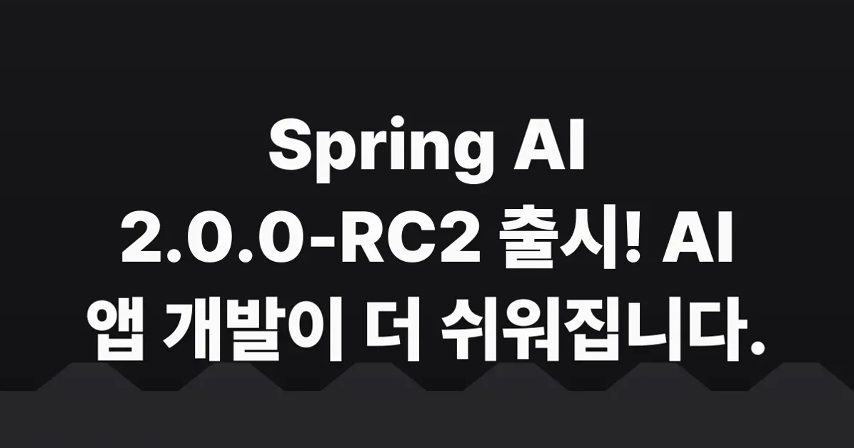 Spring AI 2.0.0-RC2 Available Now