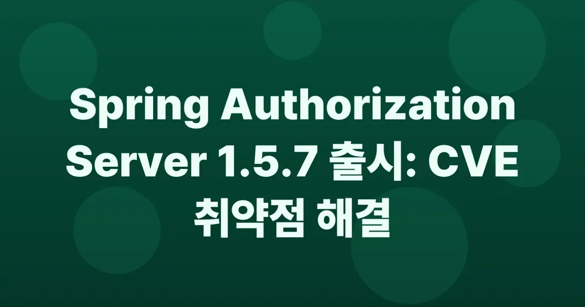 Spring Authorization Server 1.5.7 Available Now