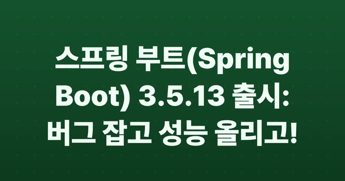 Spring Boot 3.5.13 available now