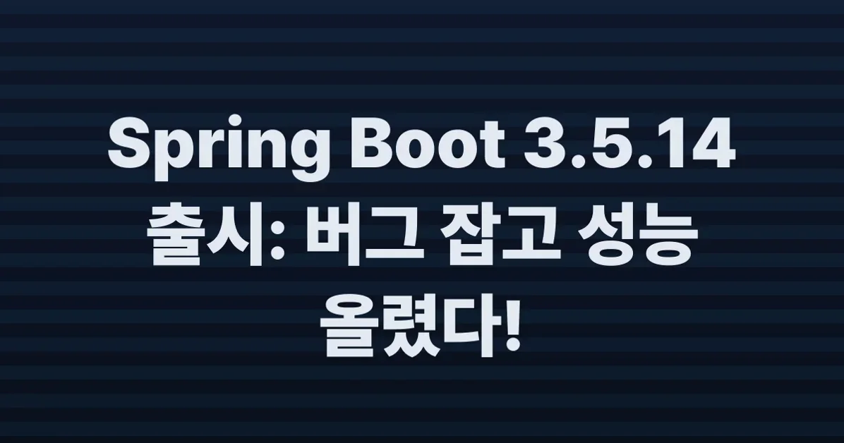 Spring Boot 3.5.14 available now
