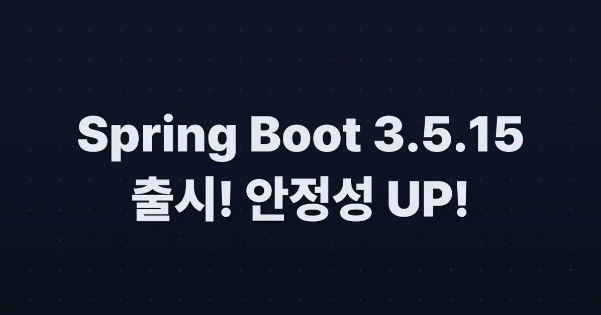 Spring Boot 3.5.15 available now