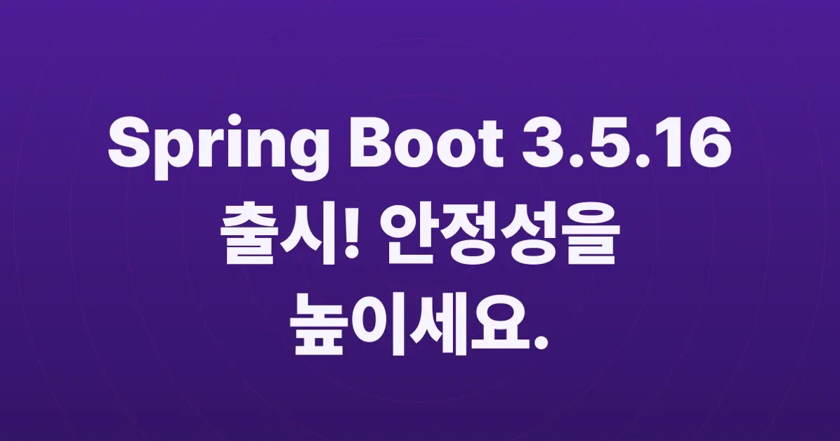 Spring Boot 3.5.16 available now