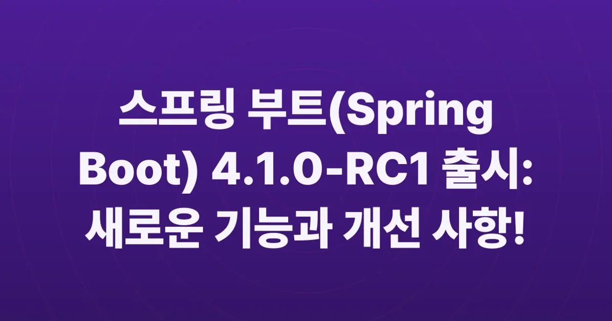 Spring Boot 4.1.0-RC1 available now