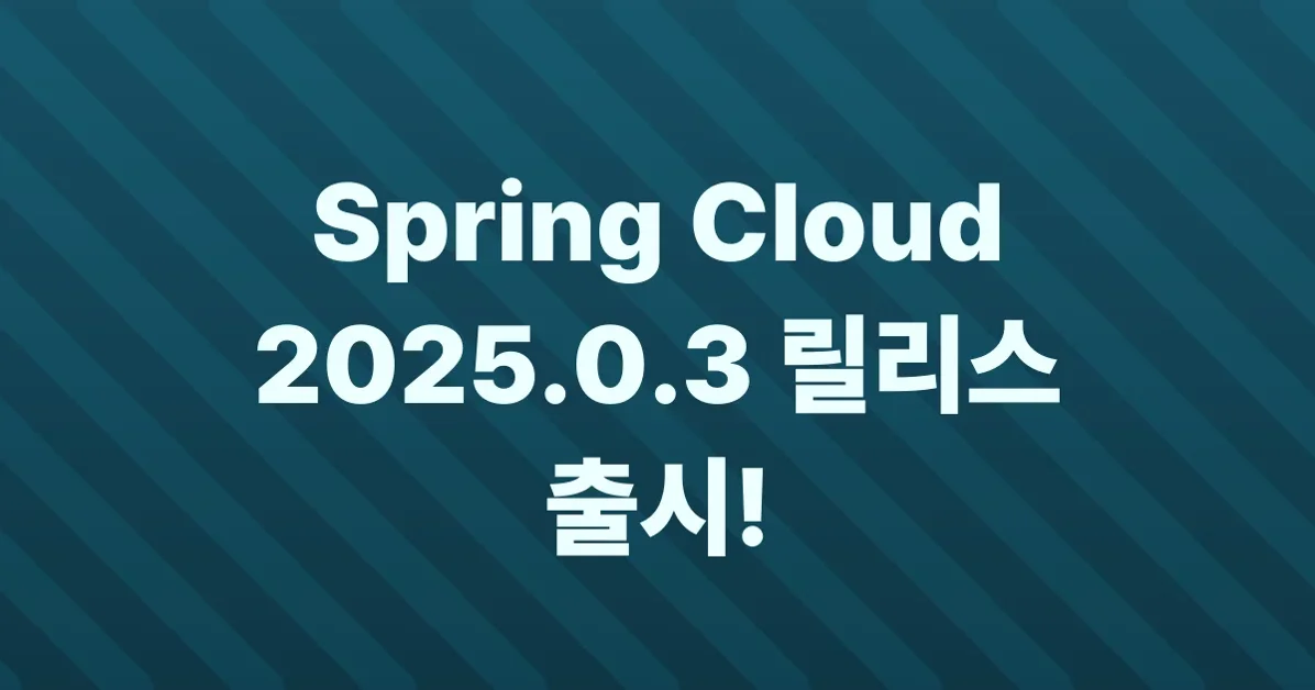 Spring Cloud 2025.0.3 (aka Northfields) Has Been Released