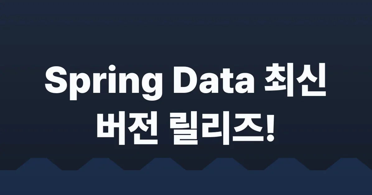 Spring Data 2025.1.2 & 2025.0.8 released