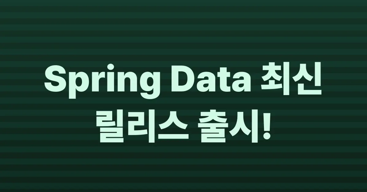 Spring Data 2025.1.6 and 2025.0.12 released