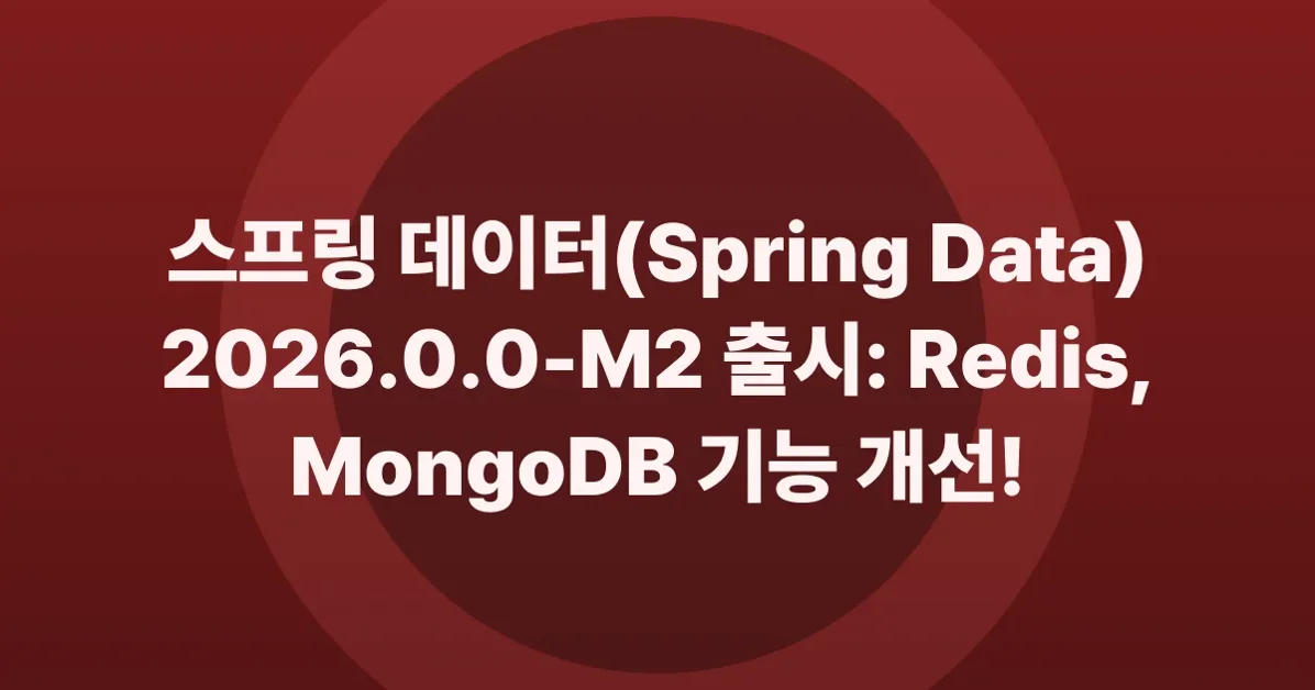 Spring Data 2026.0.0-M2 released