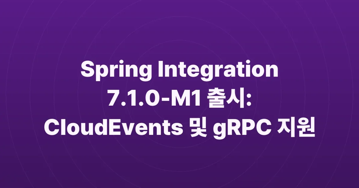 Spring Integration 7.1.0-M1 Available